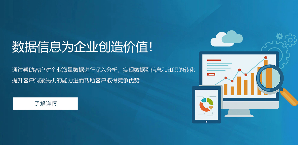 上海天正軟件有限公司