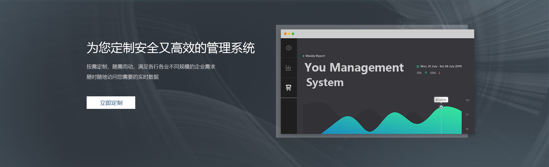 上海天正軟件有限公司